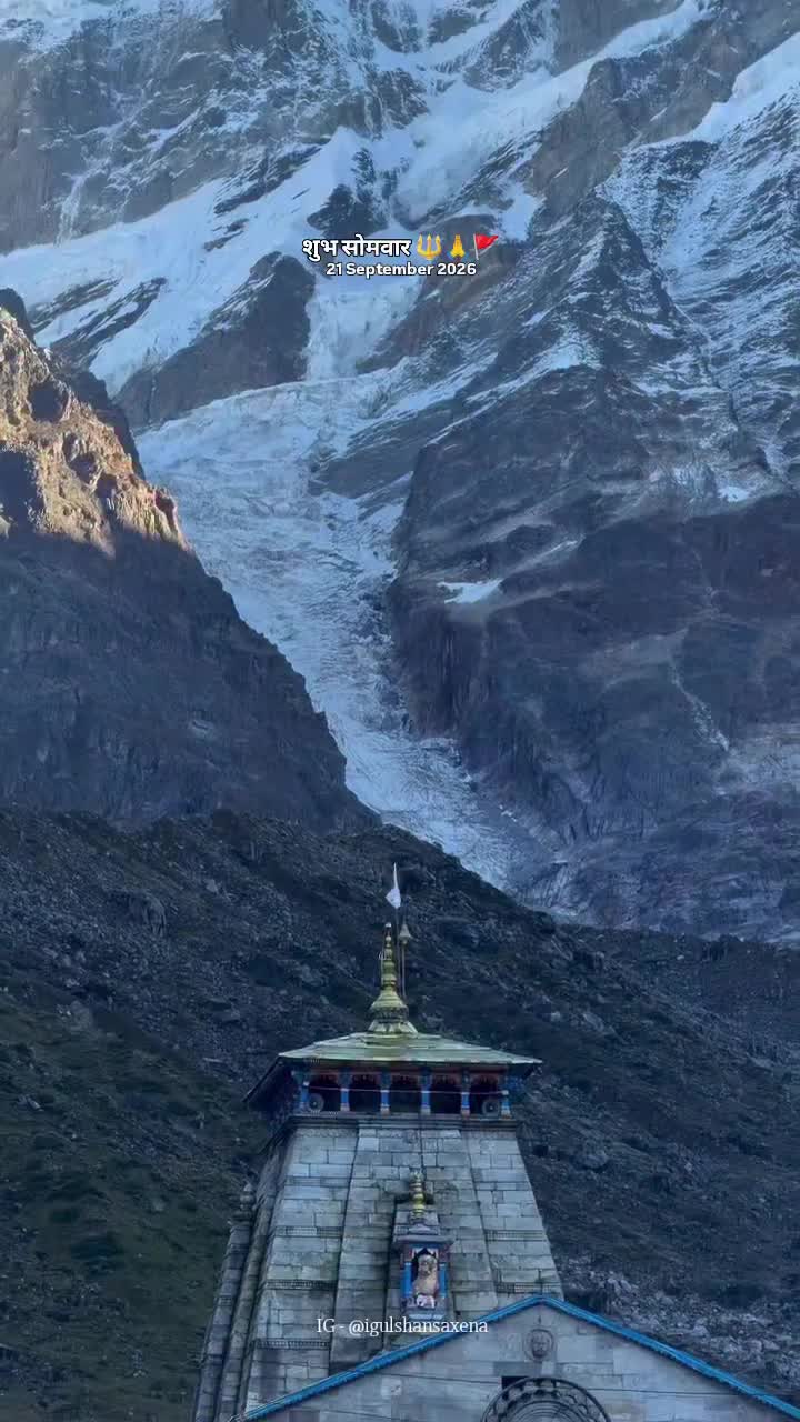@See~Deep 🕉️🔱♥️