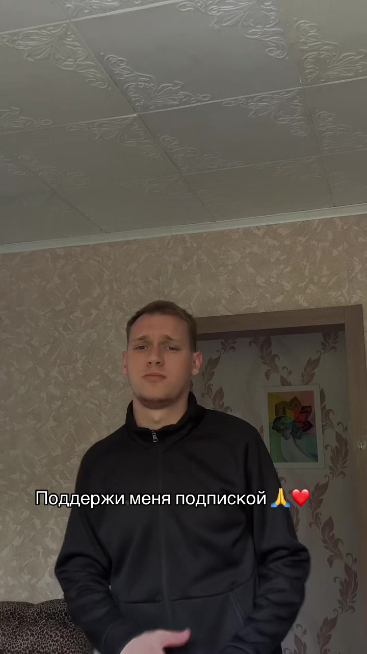 @Ваня Сокол 🦅
