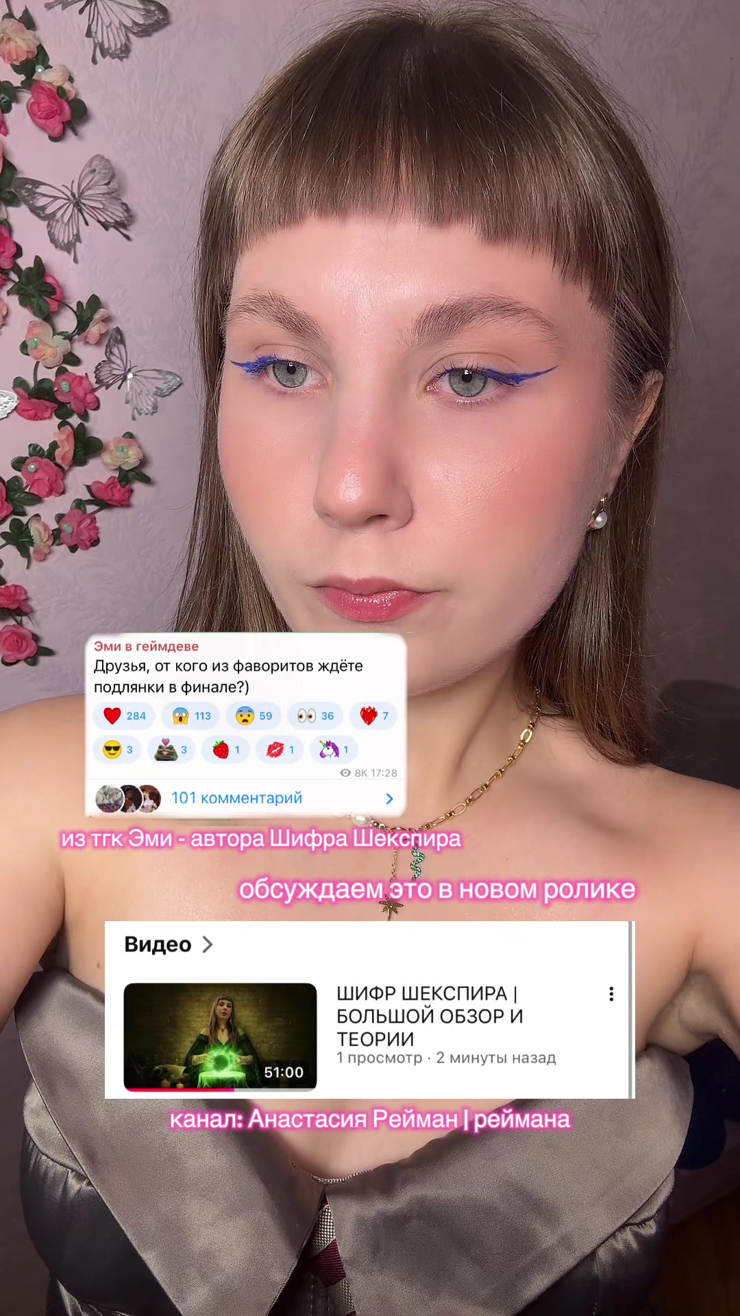 @реймана