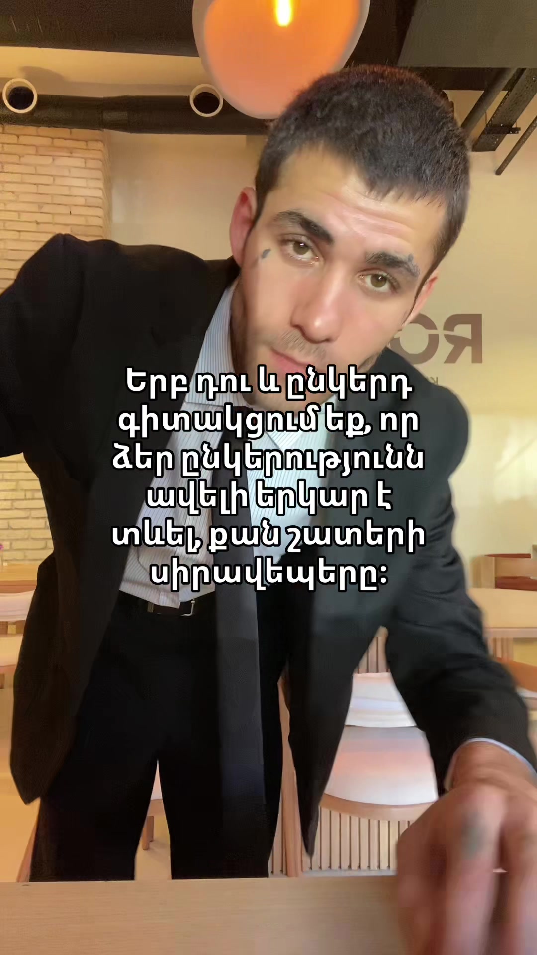 @Armen
