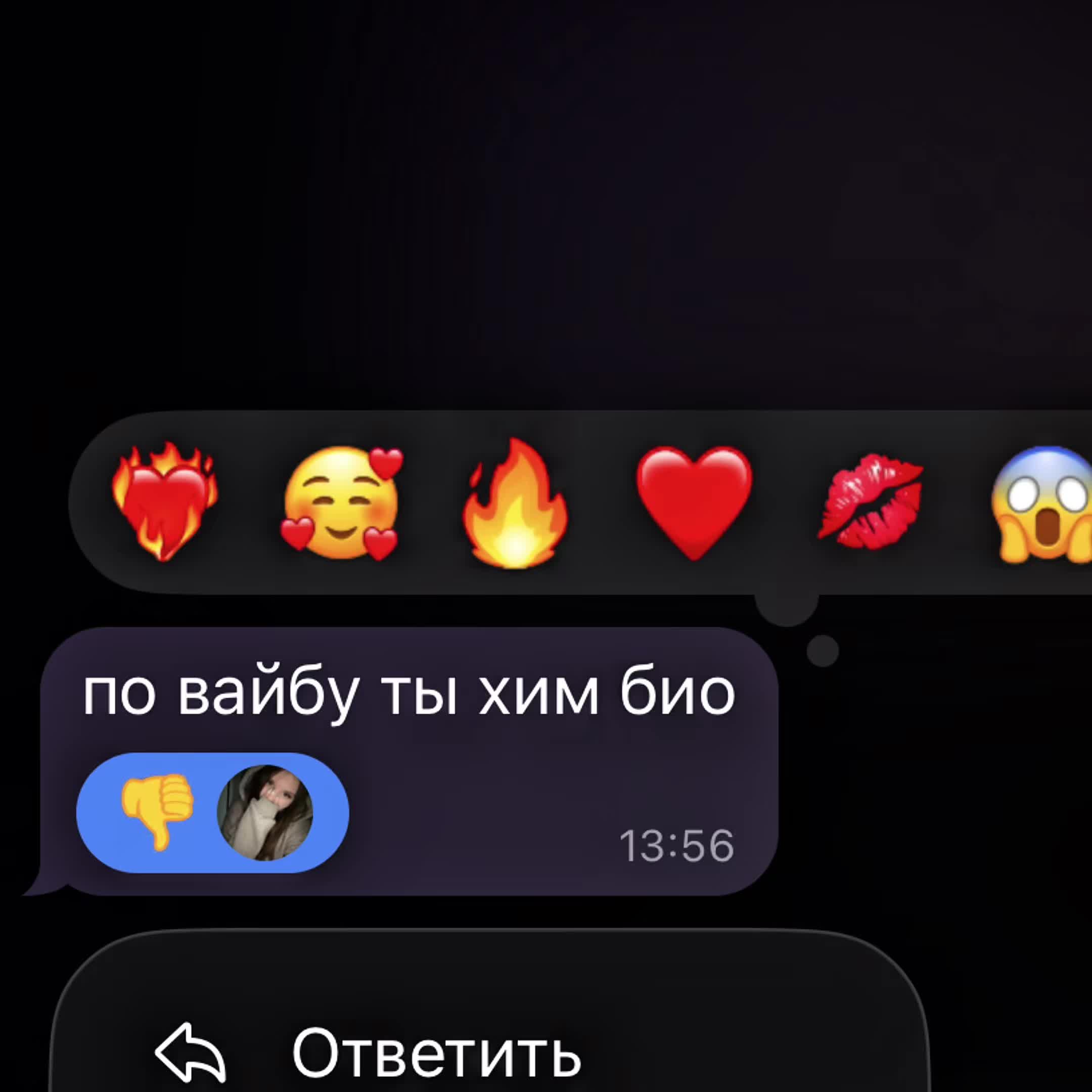 @славочка