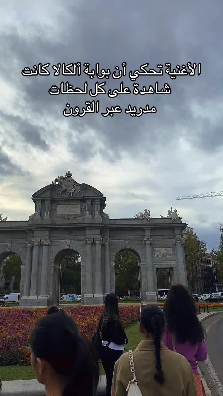 @Meaad | مِيْعَاد
