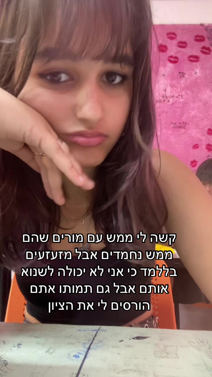@🫀