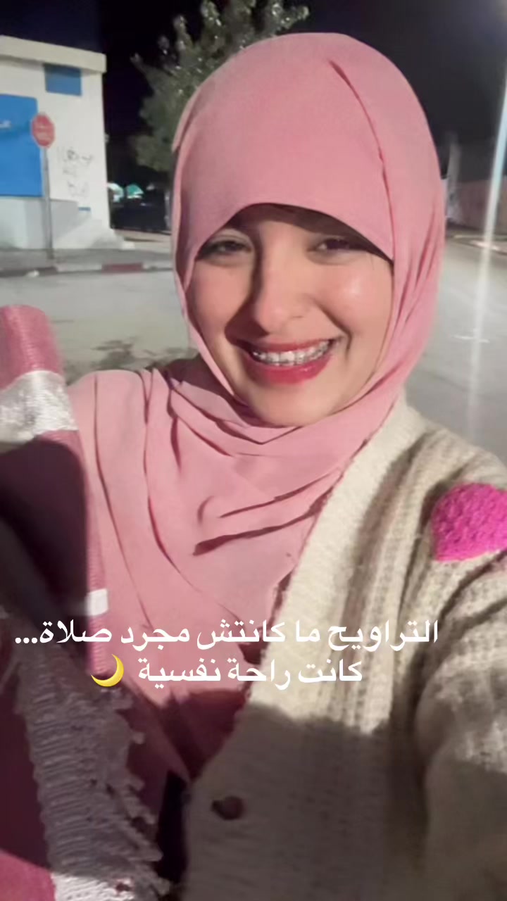 @🌸 GHADA DHAWEDI 🌸