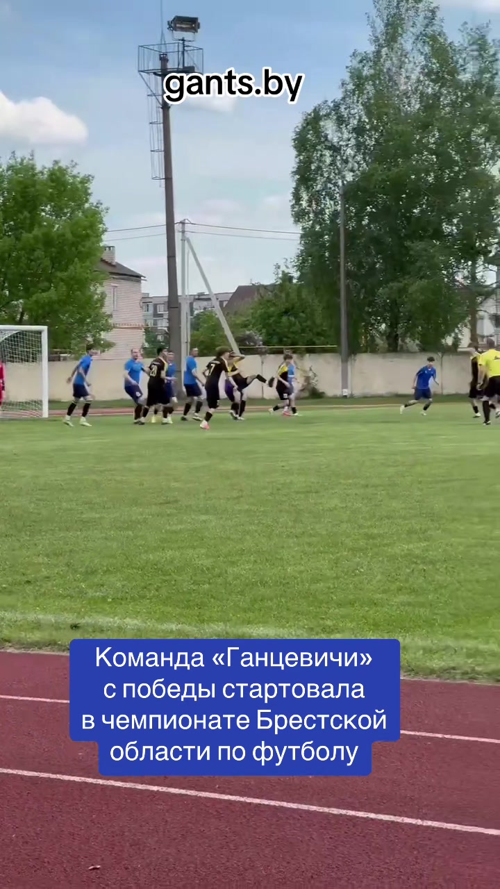 @Ганцавіцкі тыдзень
