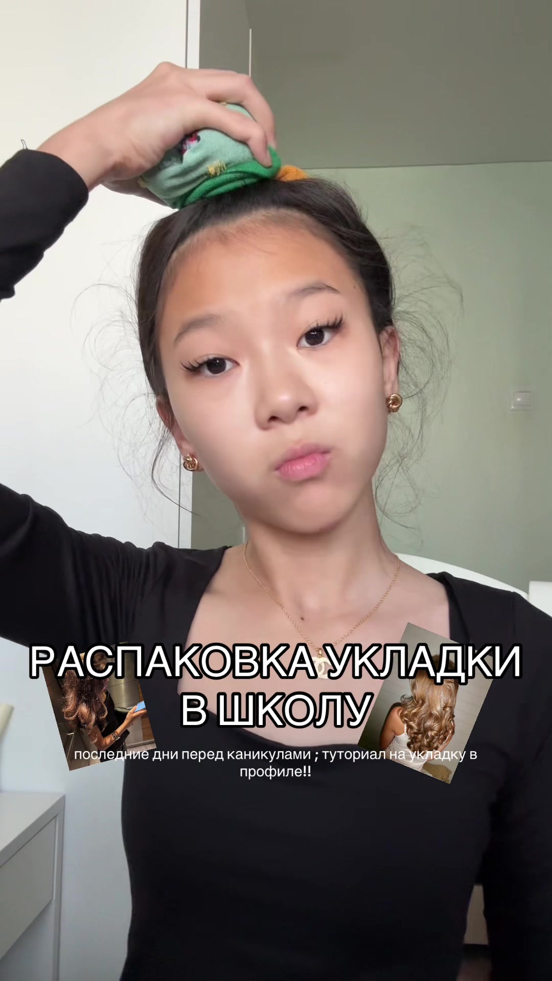 @тгк: инджи