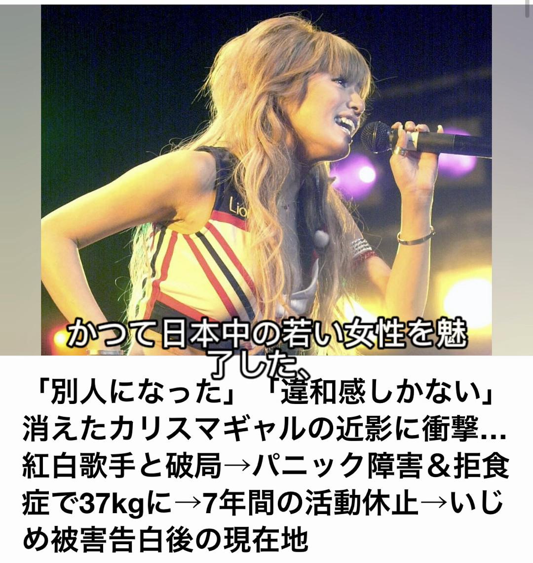 @The Voice Of Japan