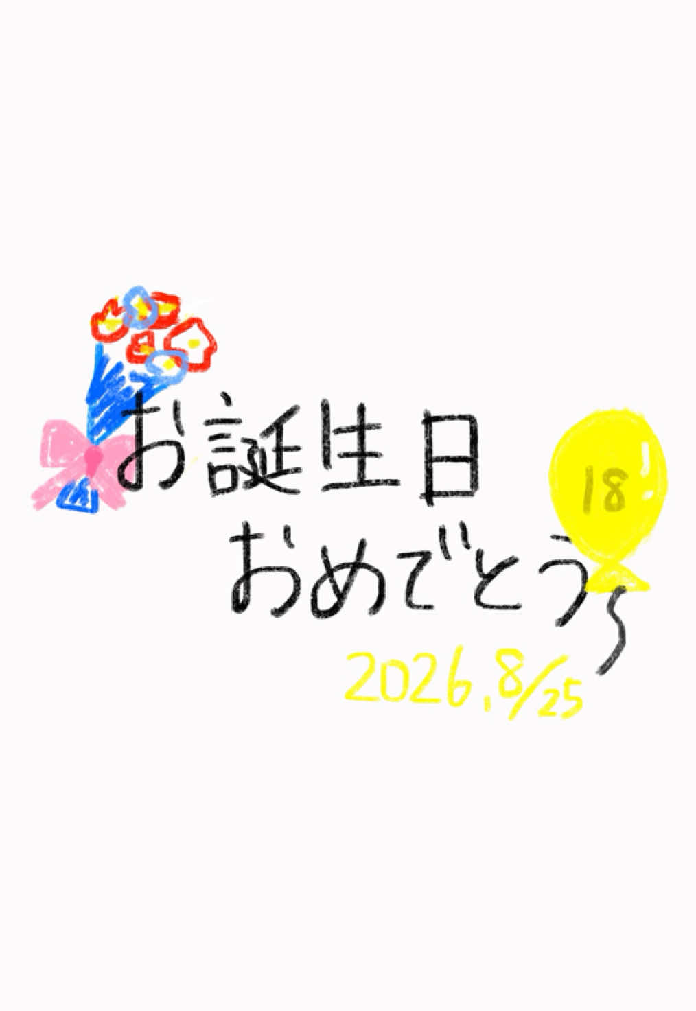 @さ え