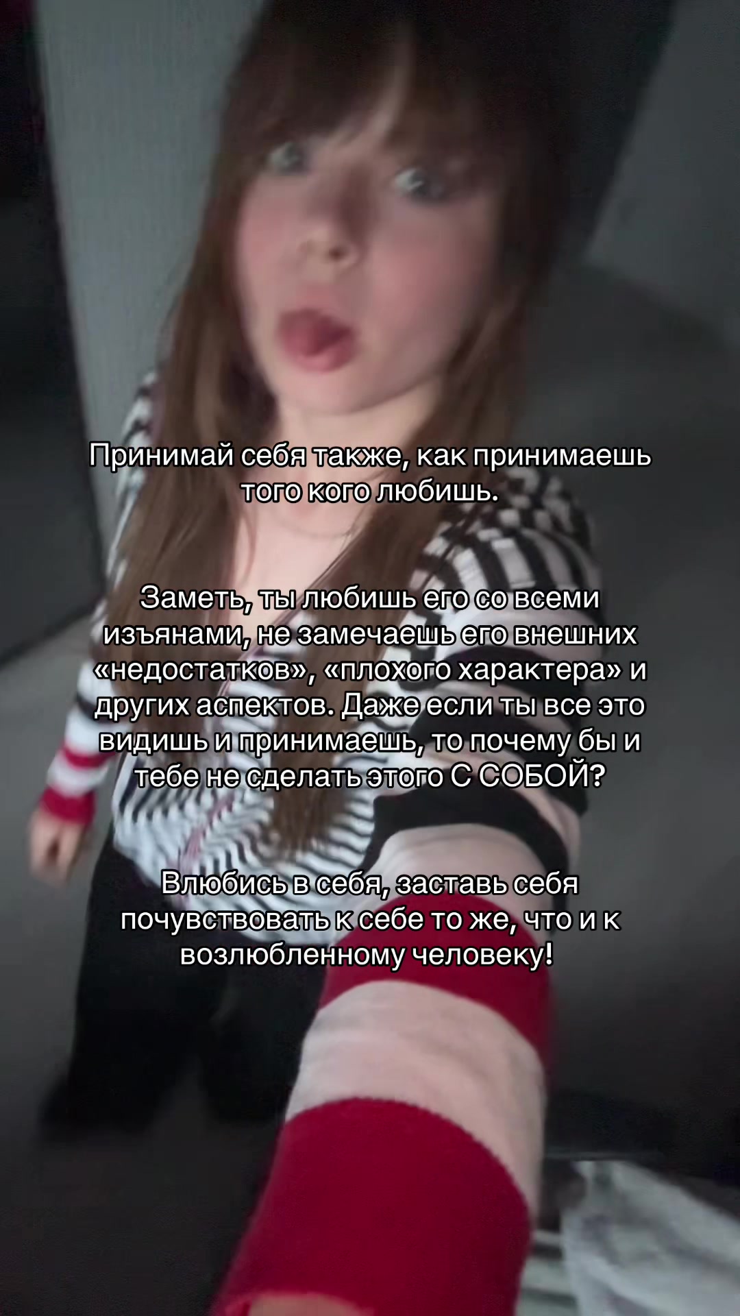 @киске