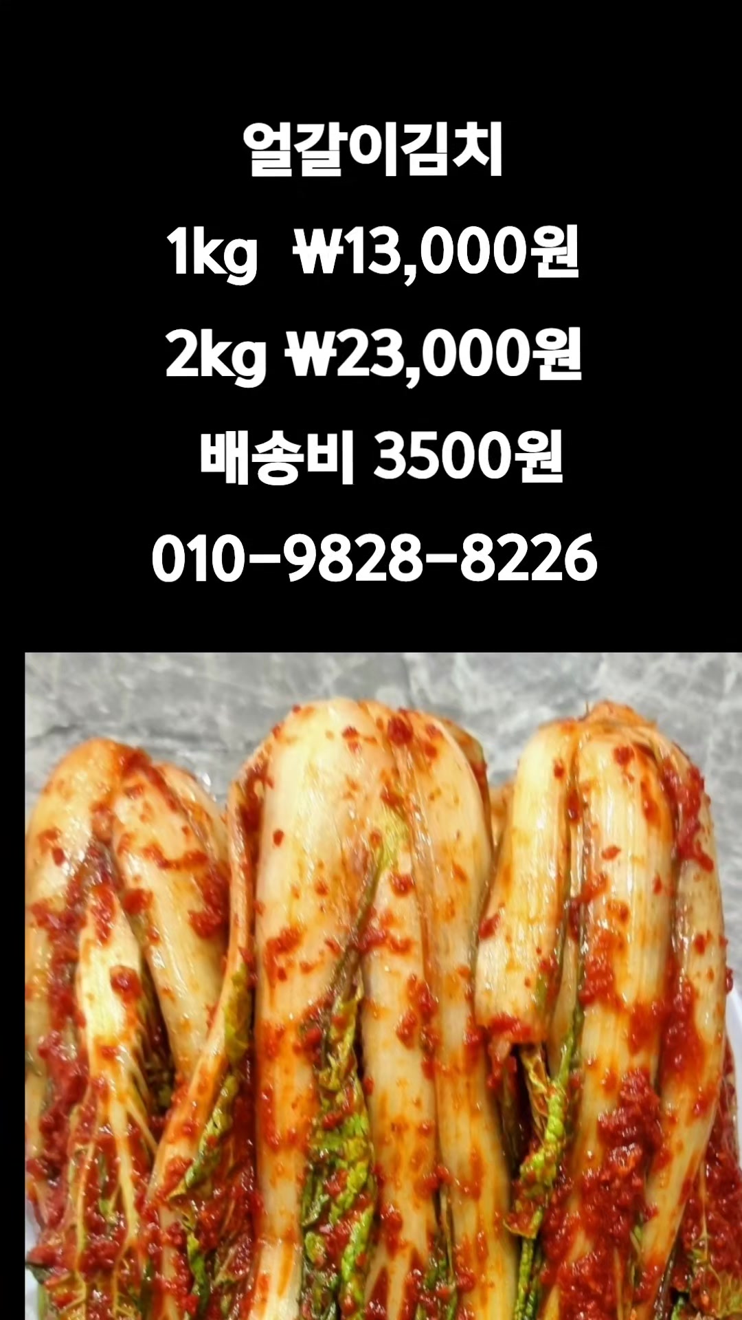 @똑손