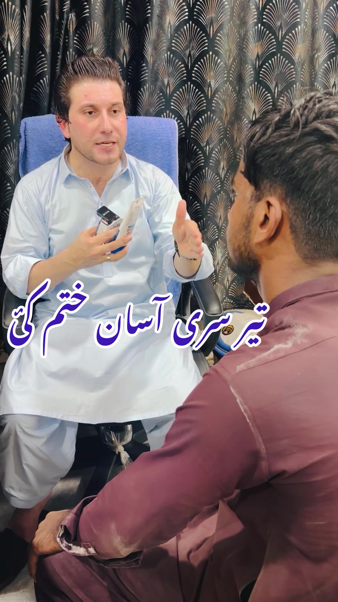@Dr.Haider Ali Mohmand