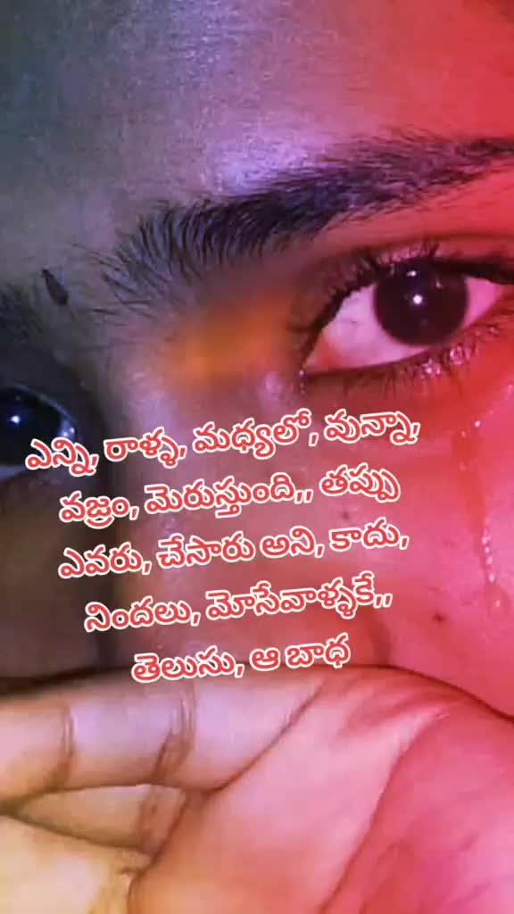 @హాసిని అన్షు, is,బ్యాడ్ గర్ల్