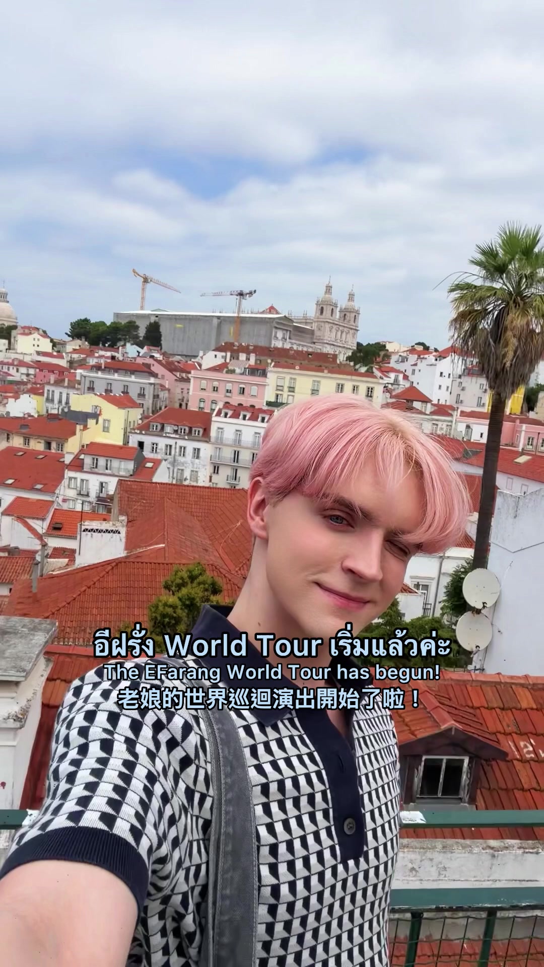 @Tyler泰樂