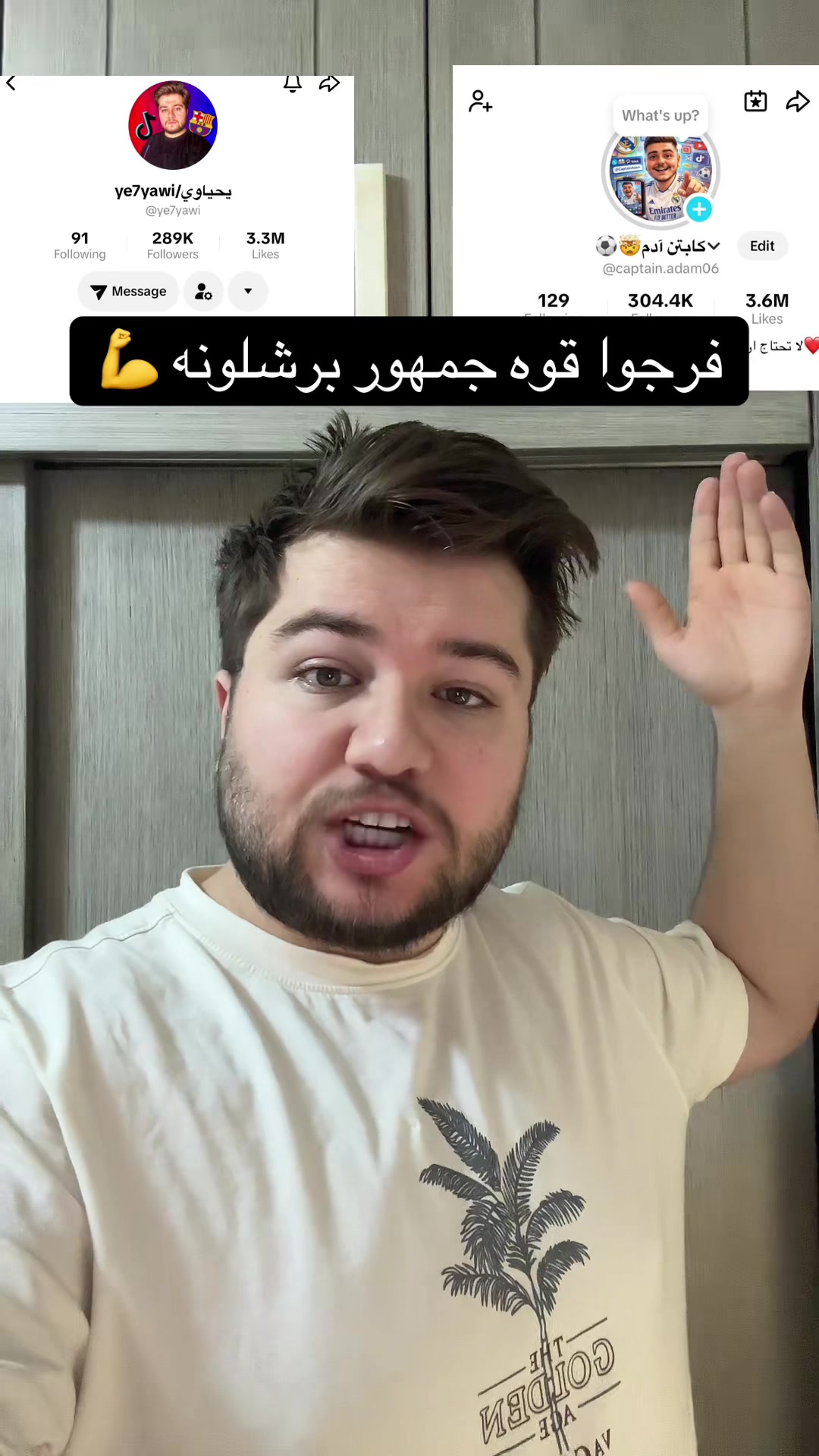 @ye7yawi/يحياوي