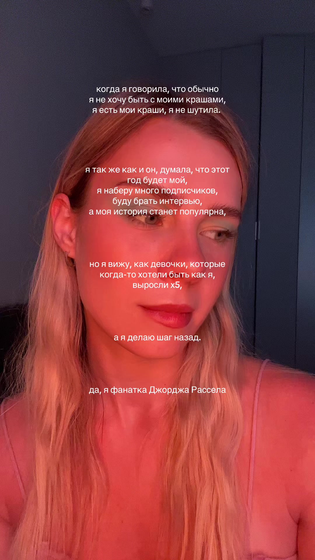 @Anakon da