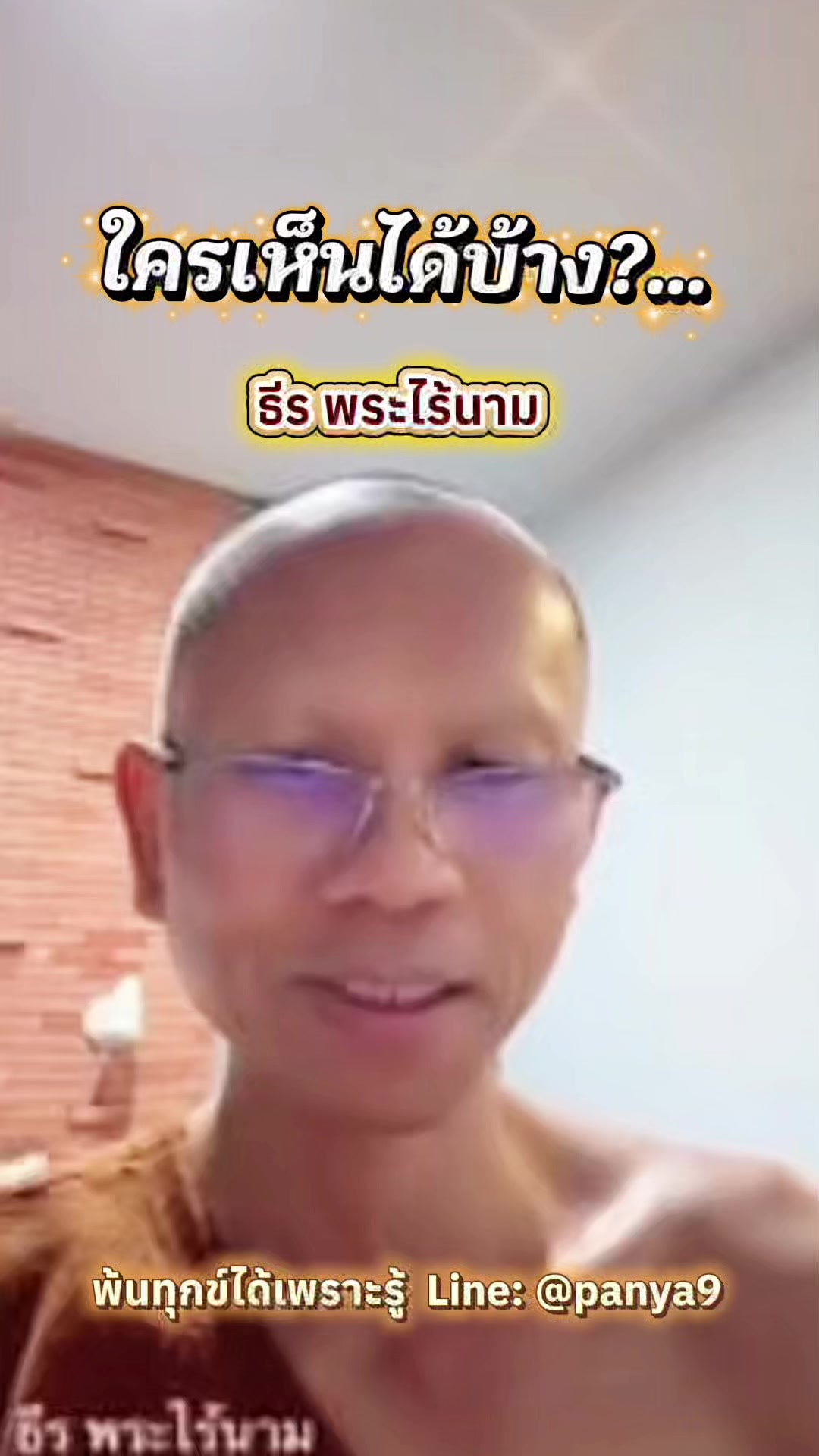 @Su Wiriya