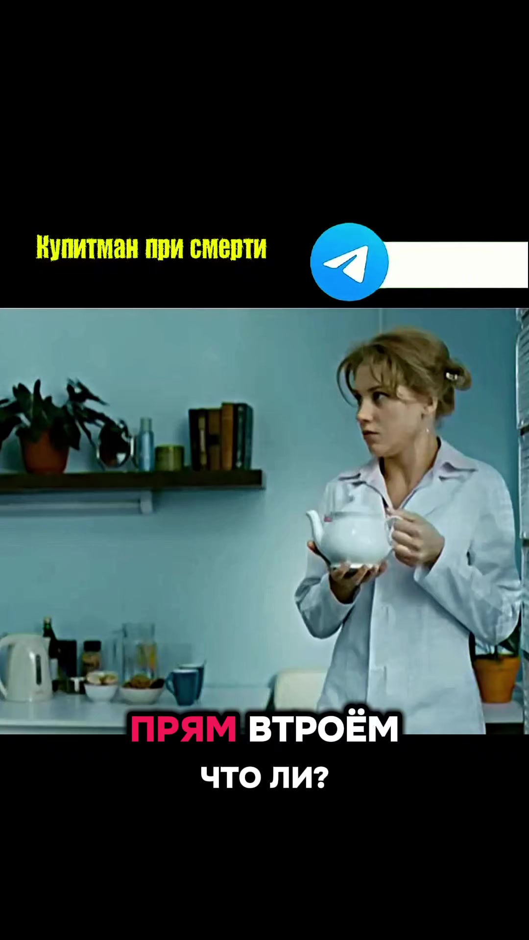 @берлога молодого интерна 💉🌡