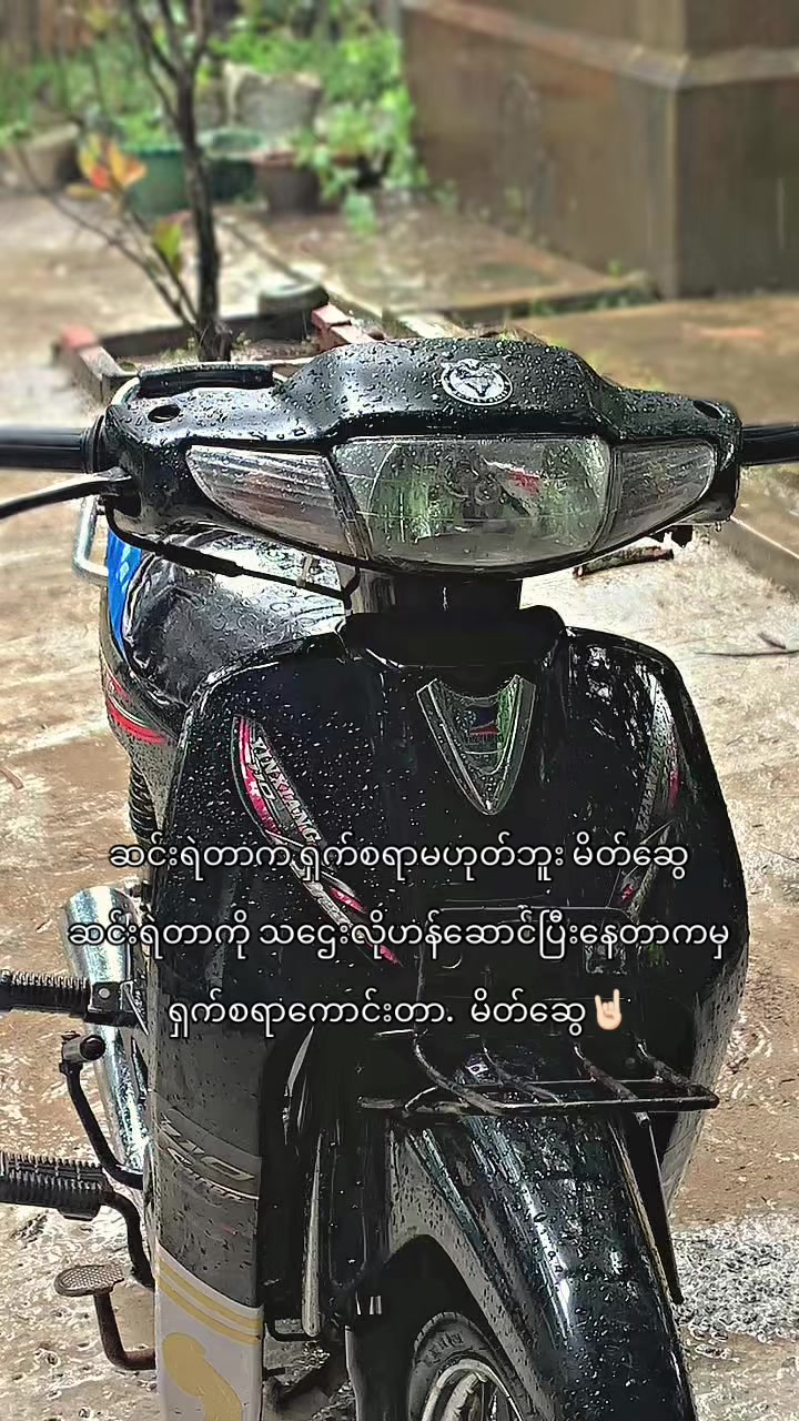 @Kyaw Wana 