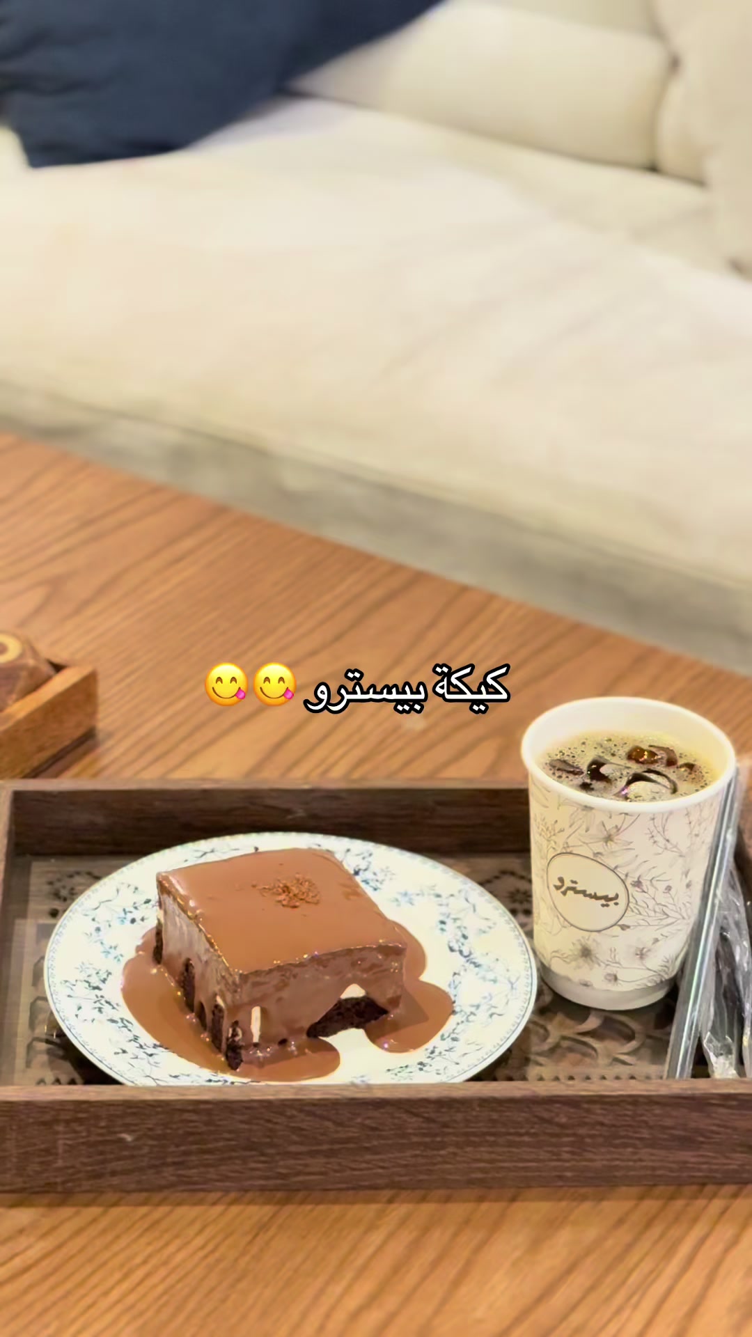 @سوير 🤳✨