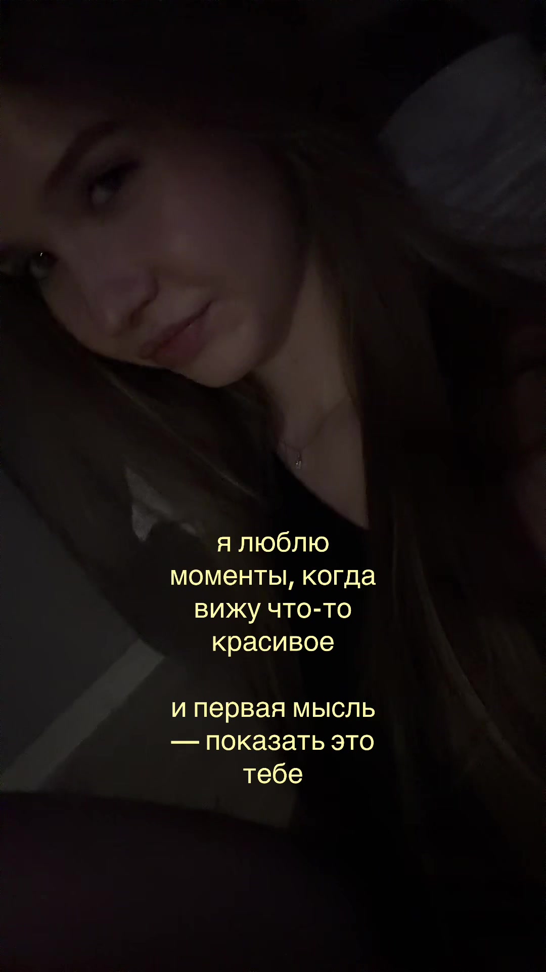 @юляшая