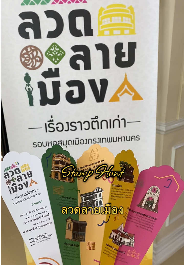@Shadow Scroller นักไถฟีดเงา