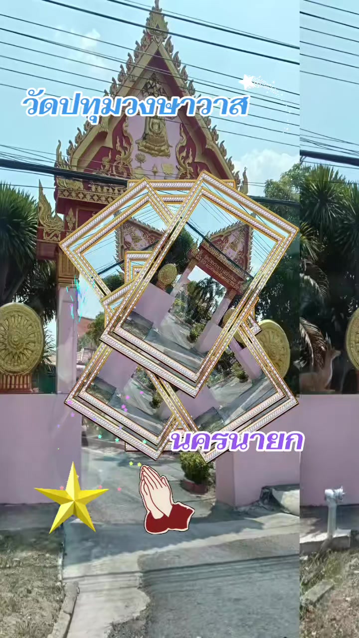 @ครูจา แบ่งปันความสุข
