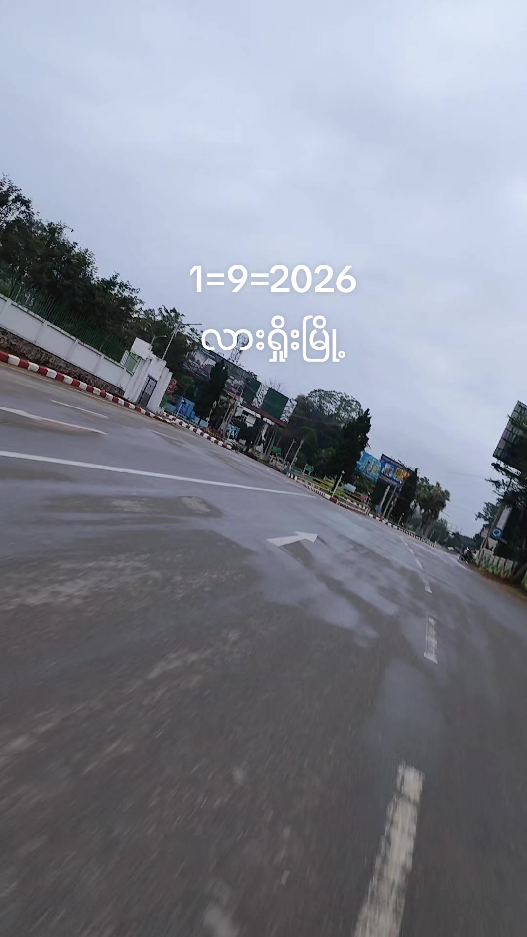 @လားရှိုးသား