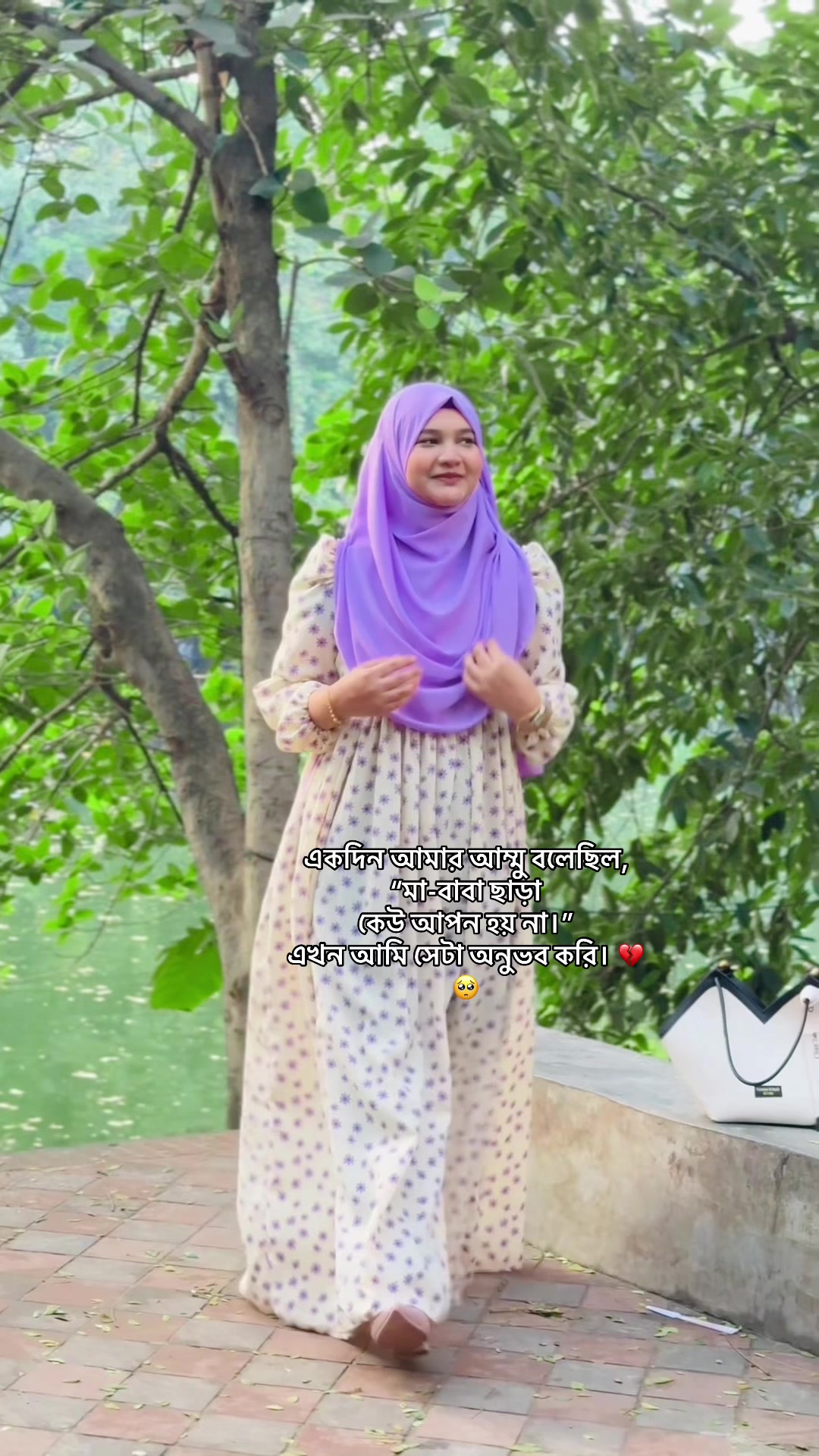 @Suchana Rahman