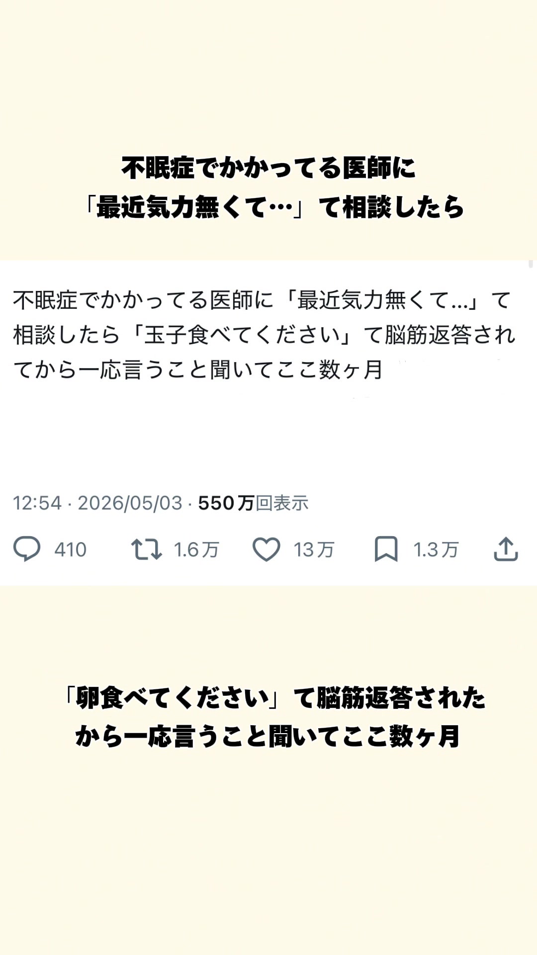 @オトナの事件簿