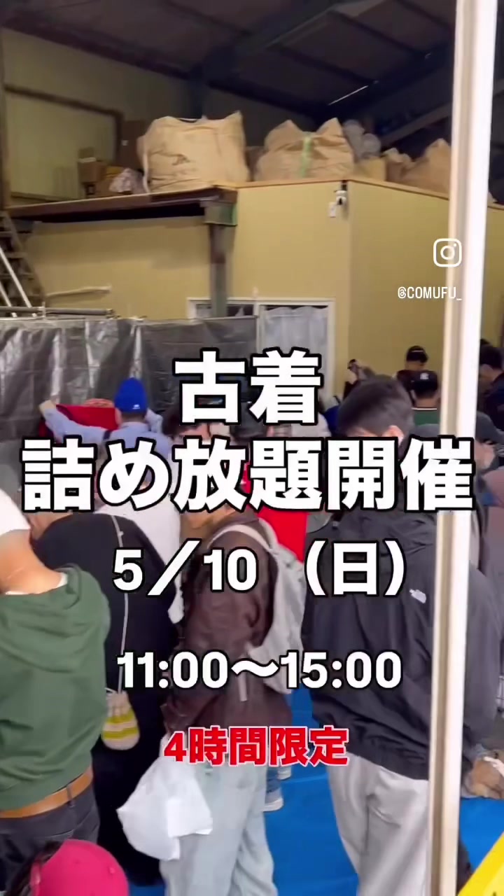 @アンドハイヴィンテージ