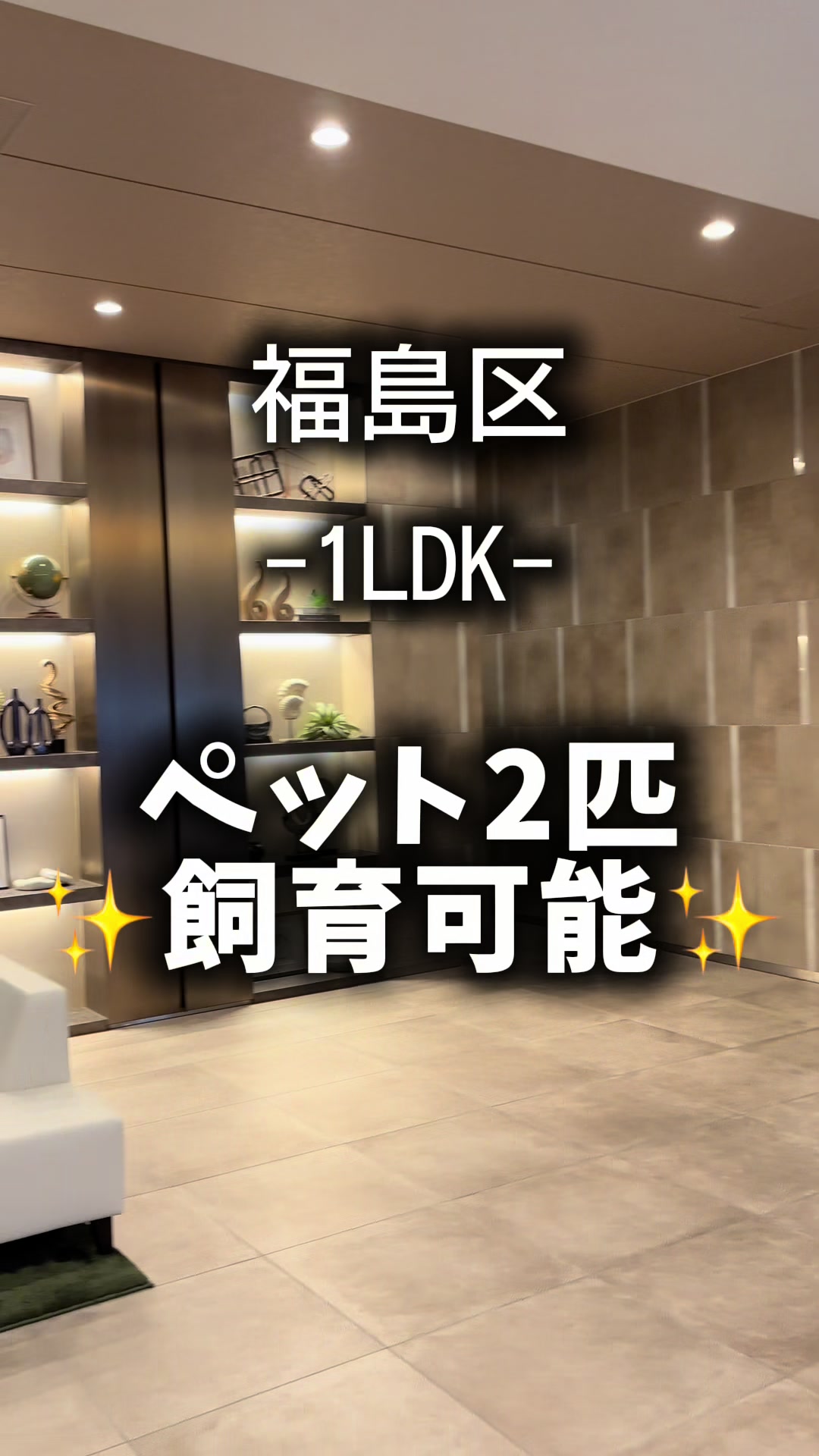 @暮らしノート|一人暮らし&同棲向け物件