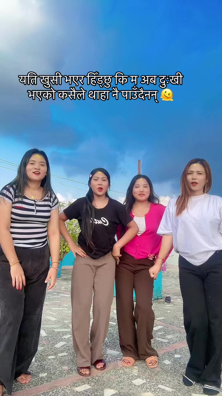 @Sunita Thapa Gurung