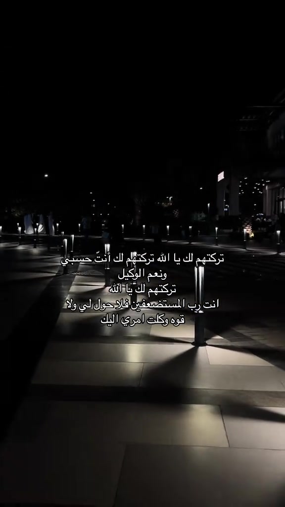 @ام لين 🫶🏻