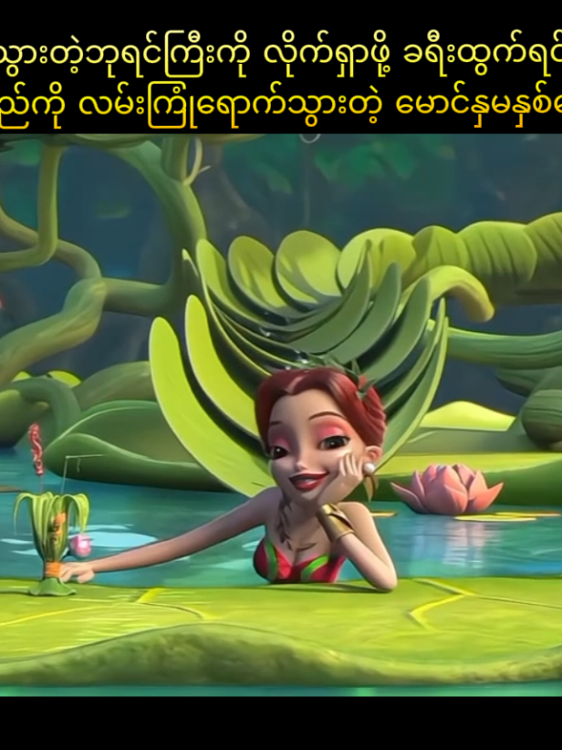 @Fantasy Movie WorldđĽ