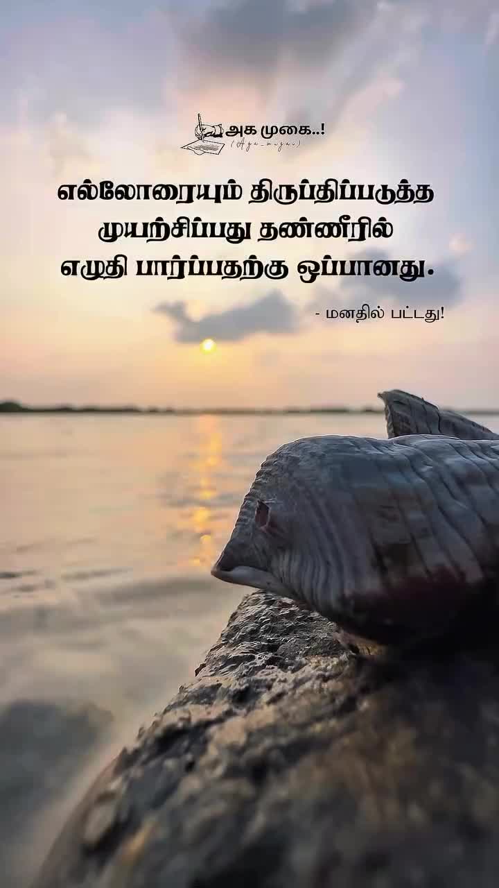 @(っ◔◡◔)っ &hearts; Sureshkumar &hearts;