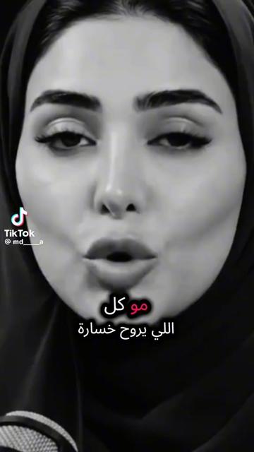 @ثنائي-البغدادي-المرح