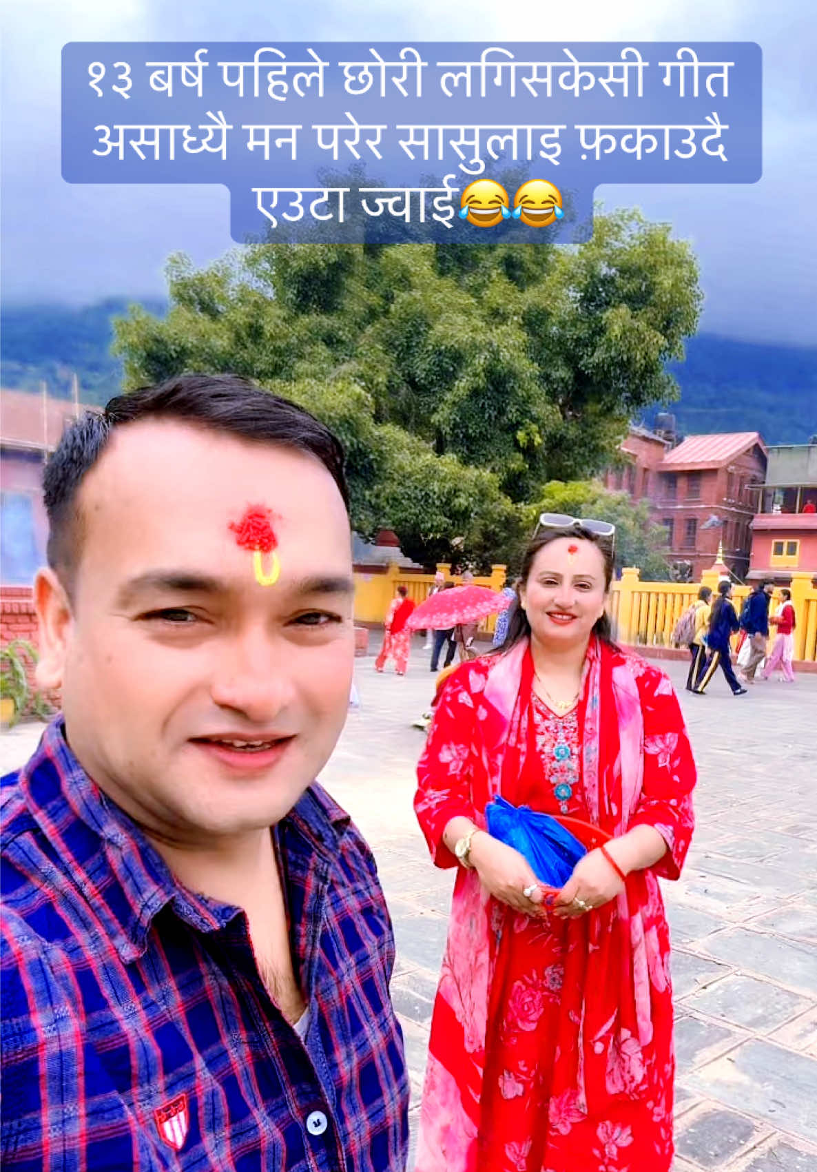 @YR Paudel