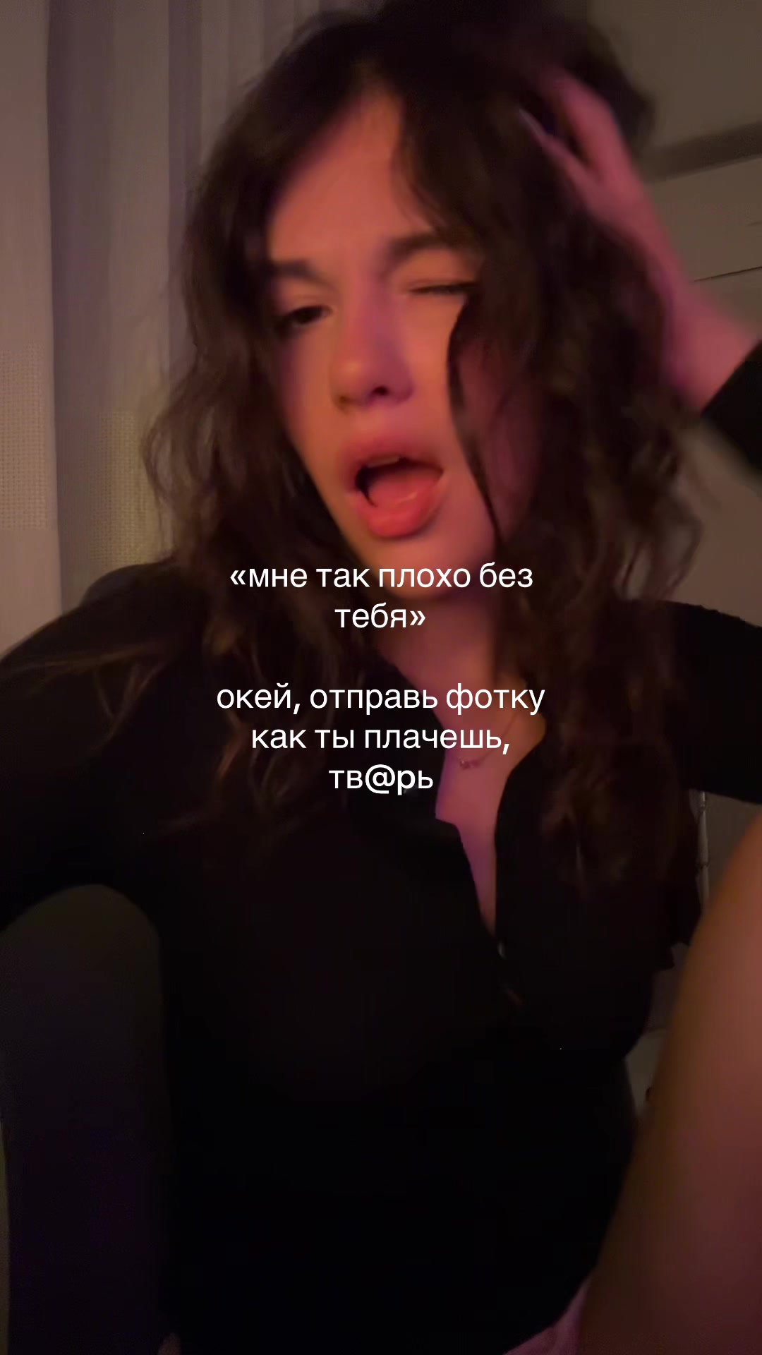 @тгк: г1рлса лол
