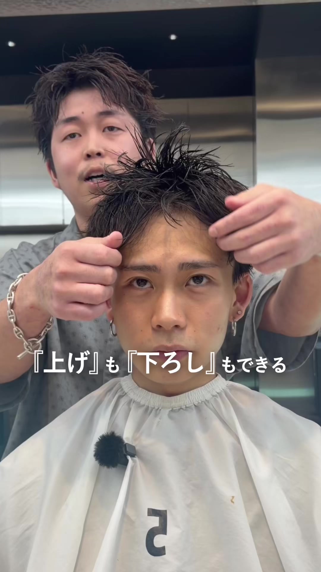 @fifth【日本一パーマを巻いてる美容室】