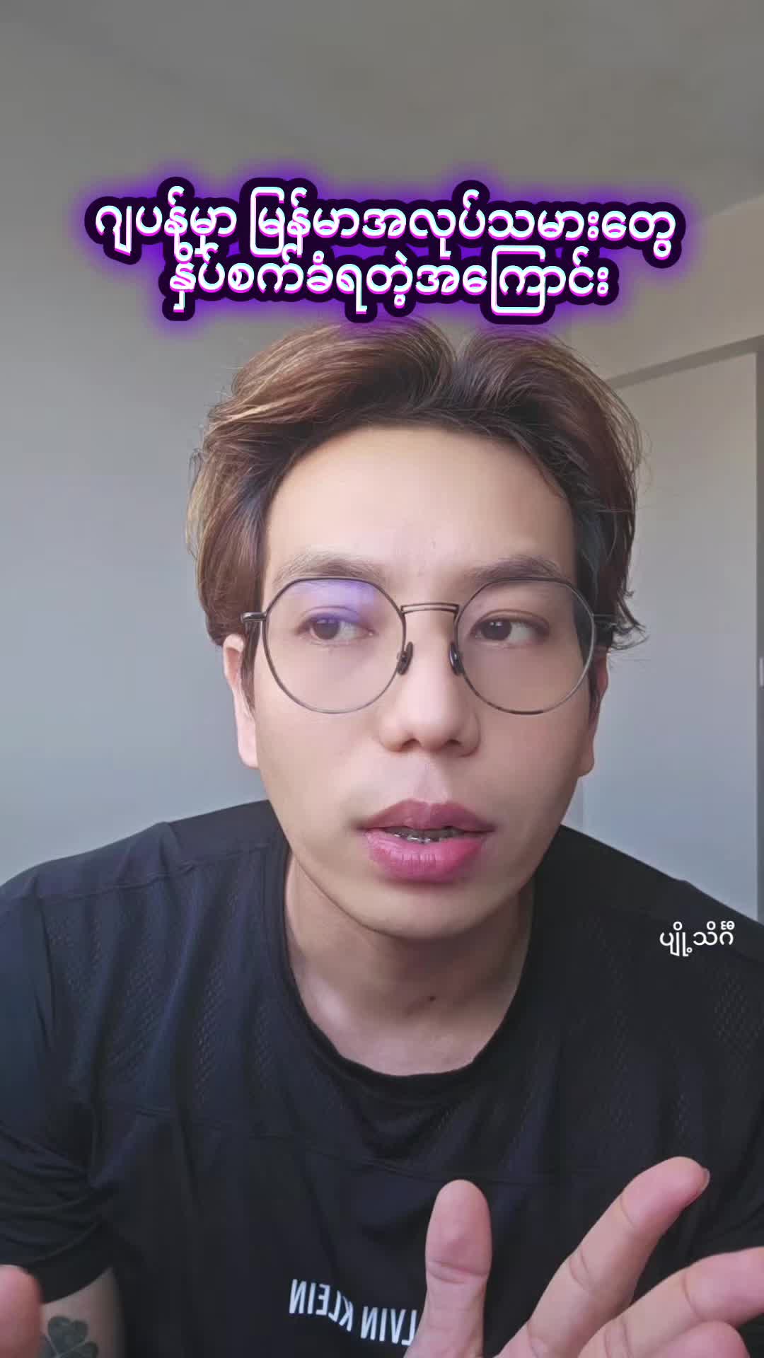 @Nine's World
