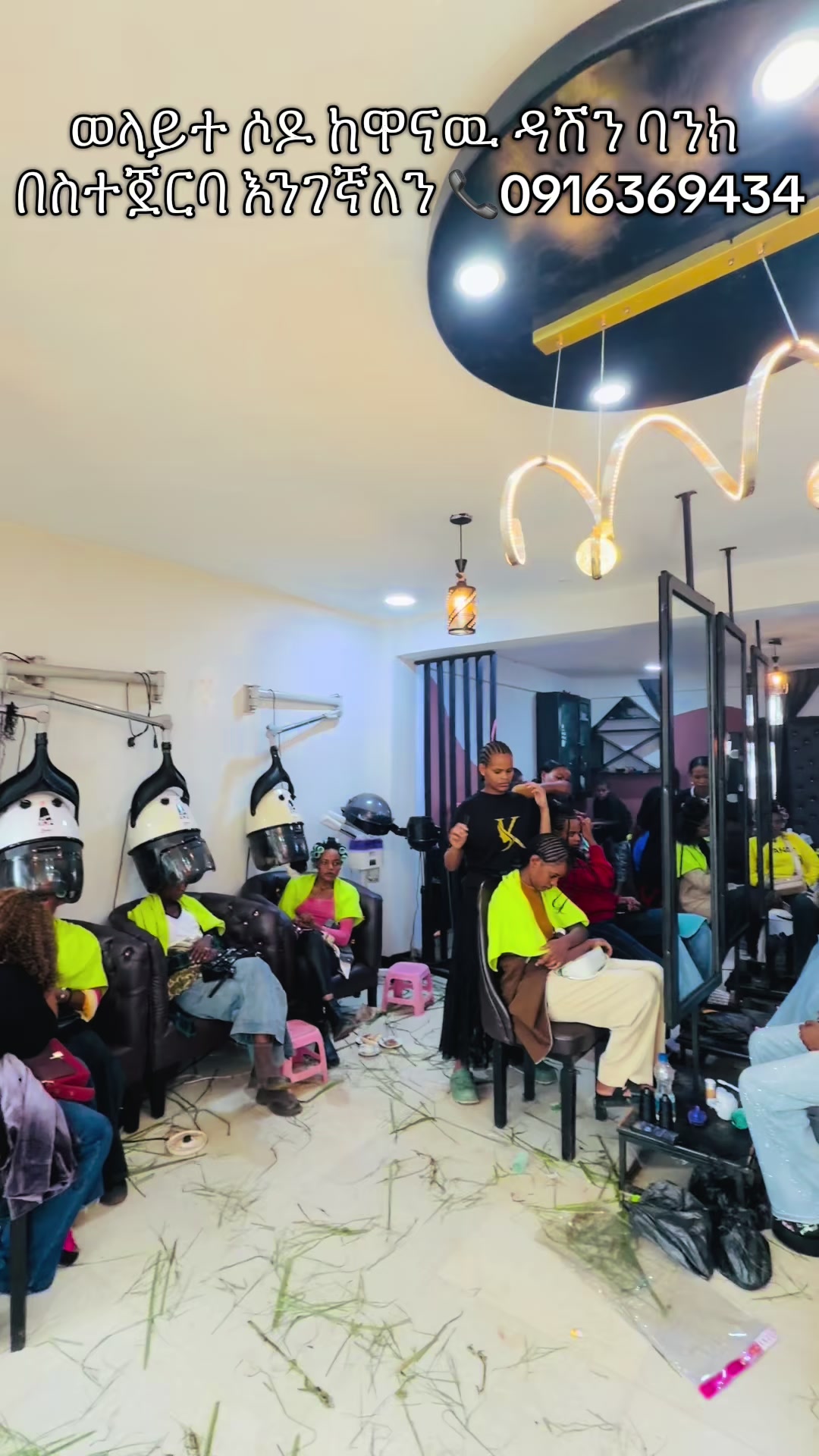 @Kuri’s Beauty bar