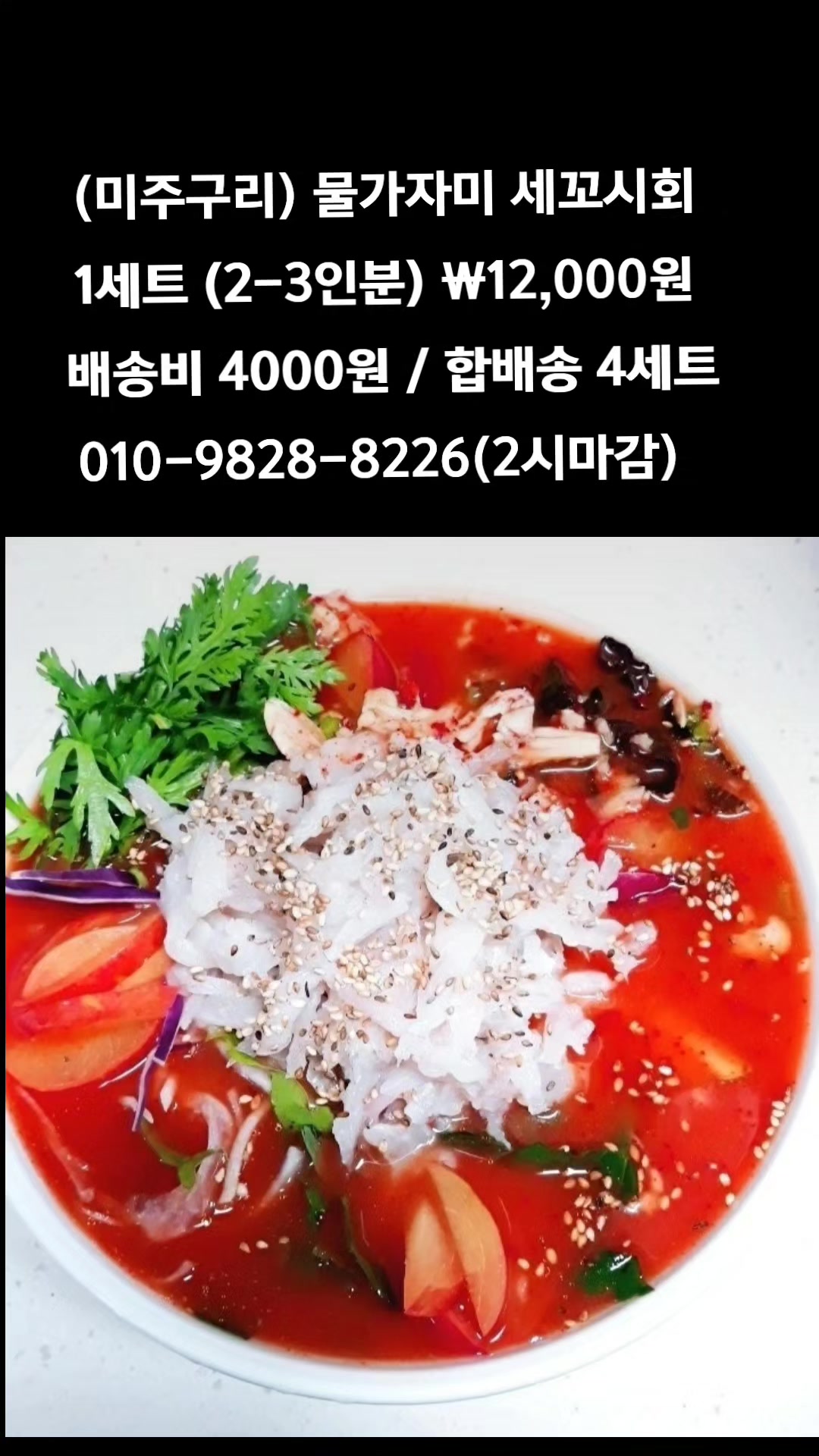 @똑손
