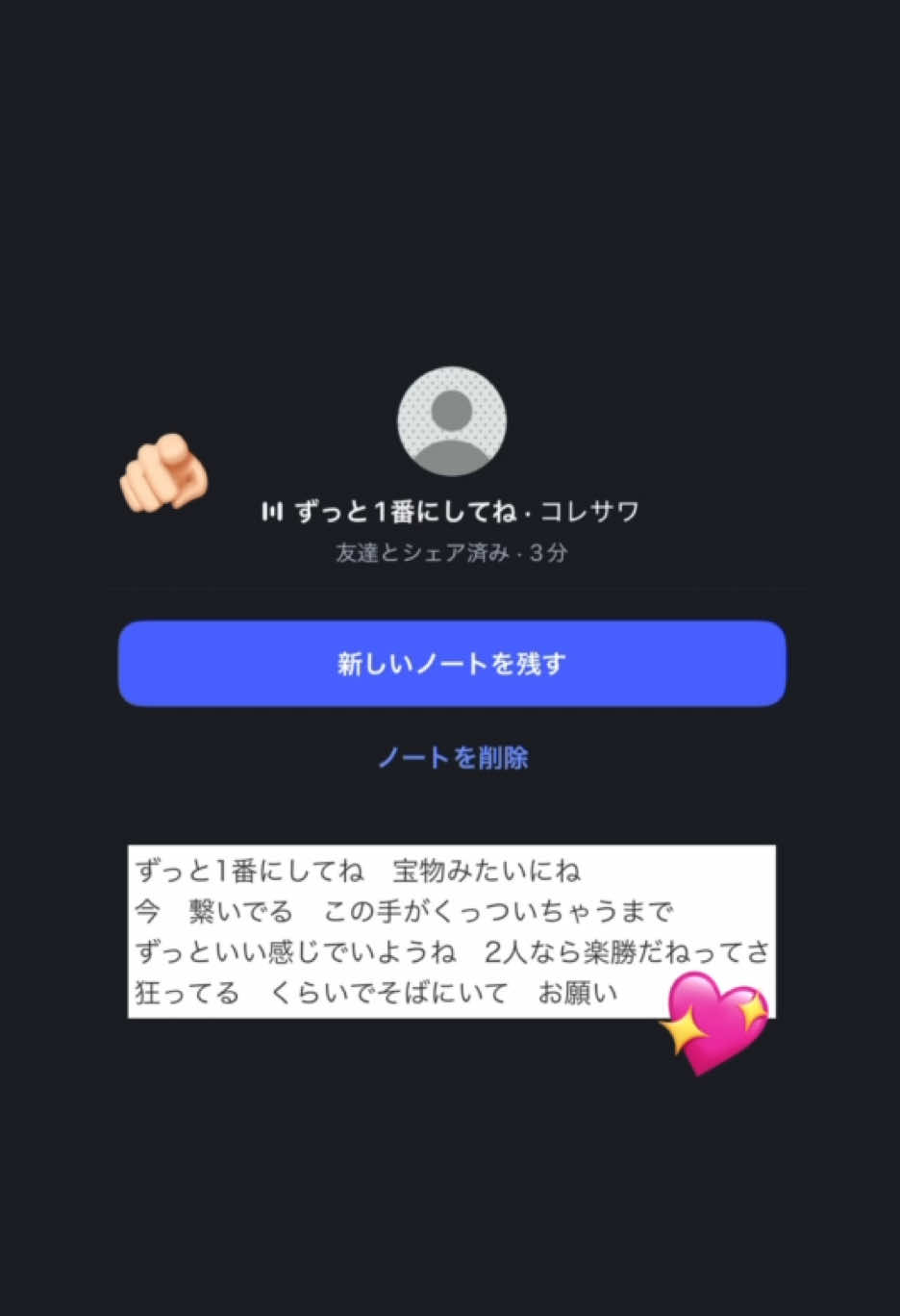 @埜愛