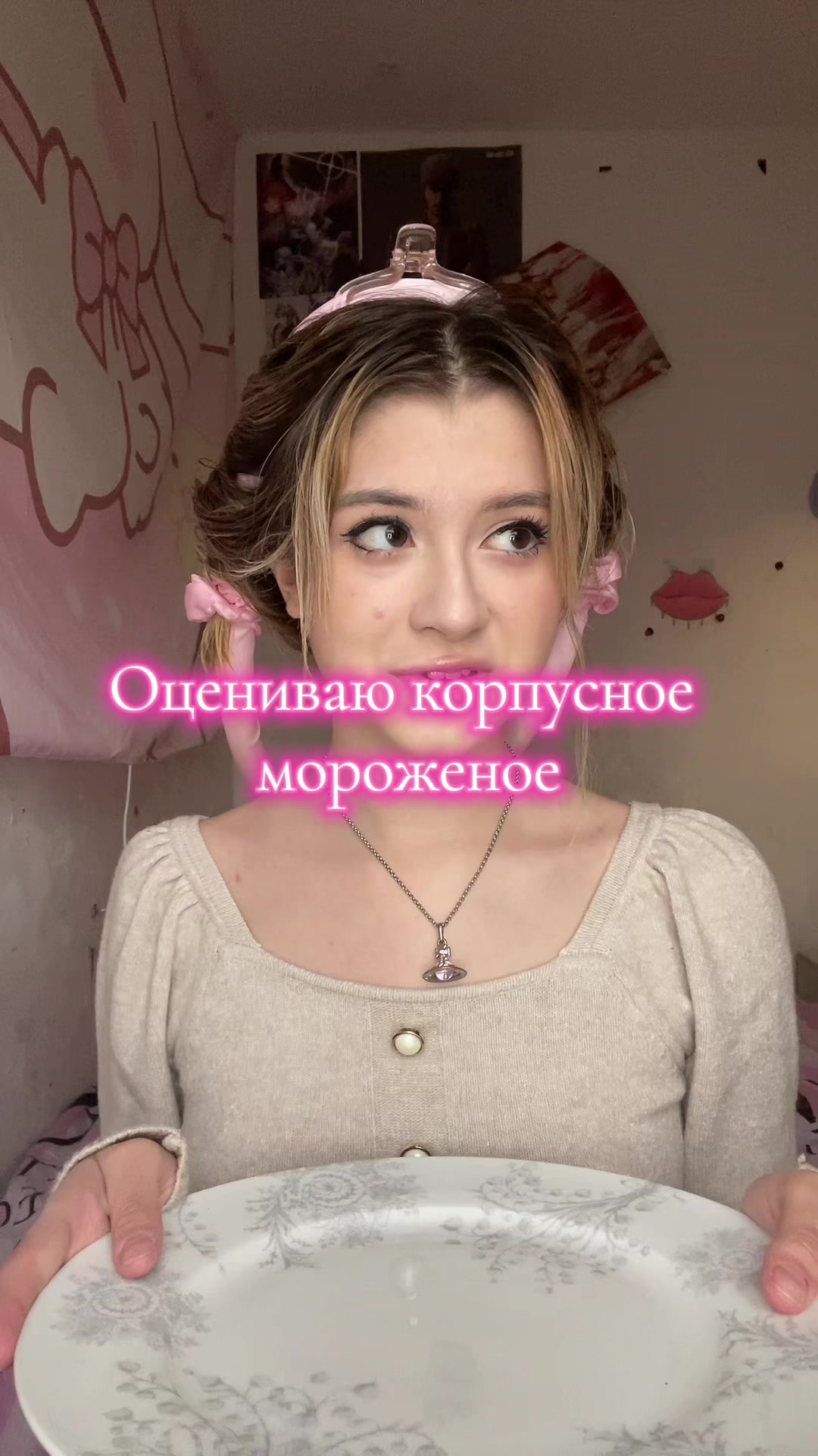 @Тгк: Люкси🥥🌴