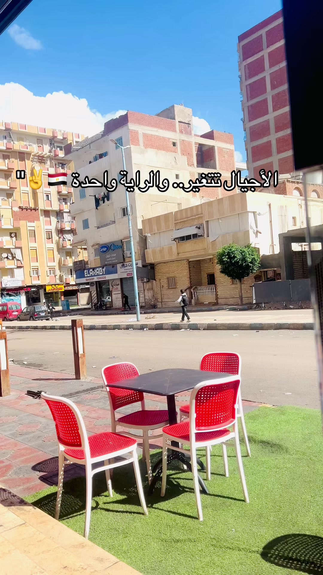 @بابا المجال
