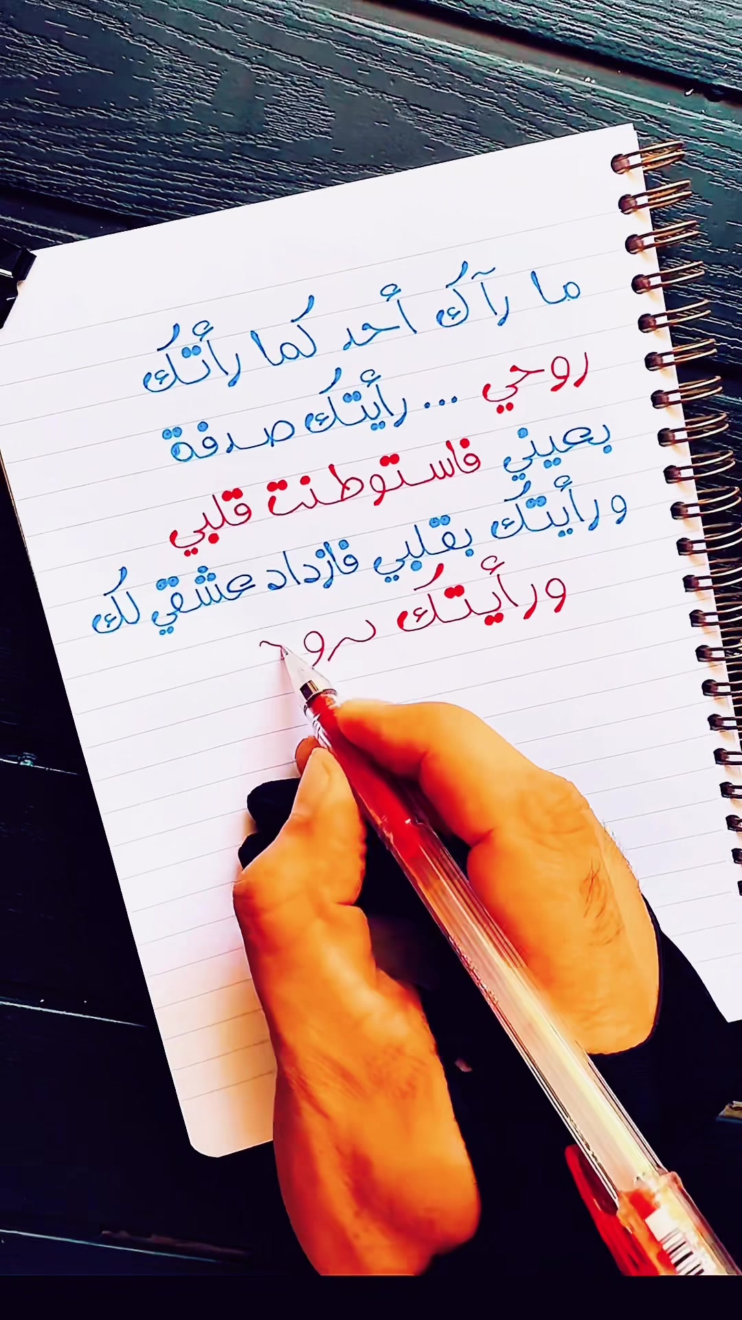@دكتور خط