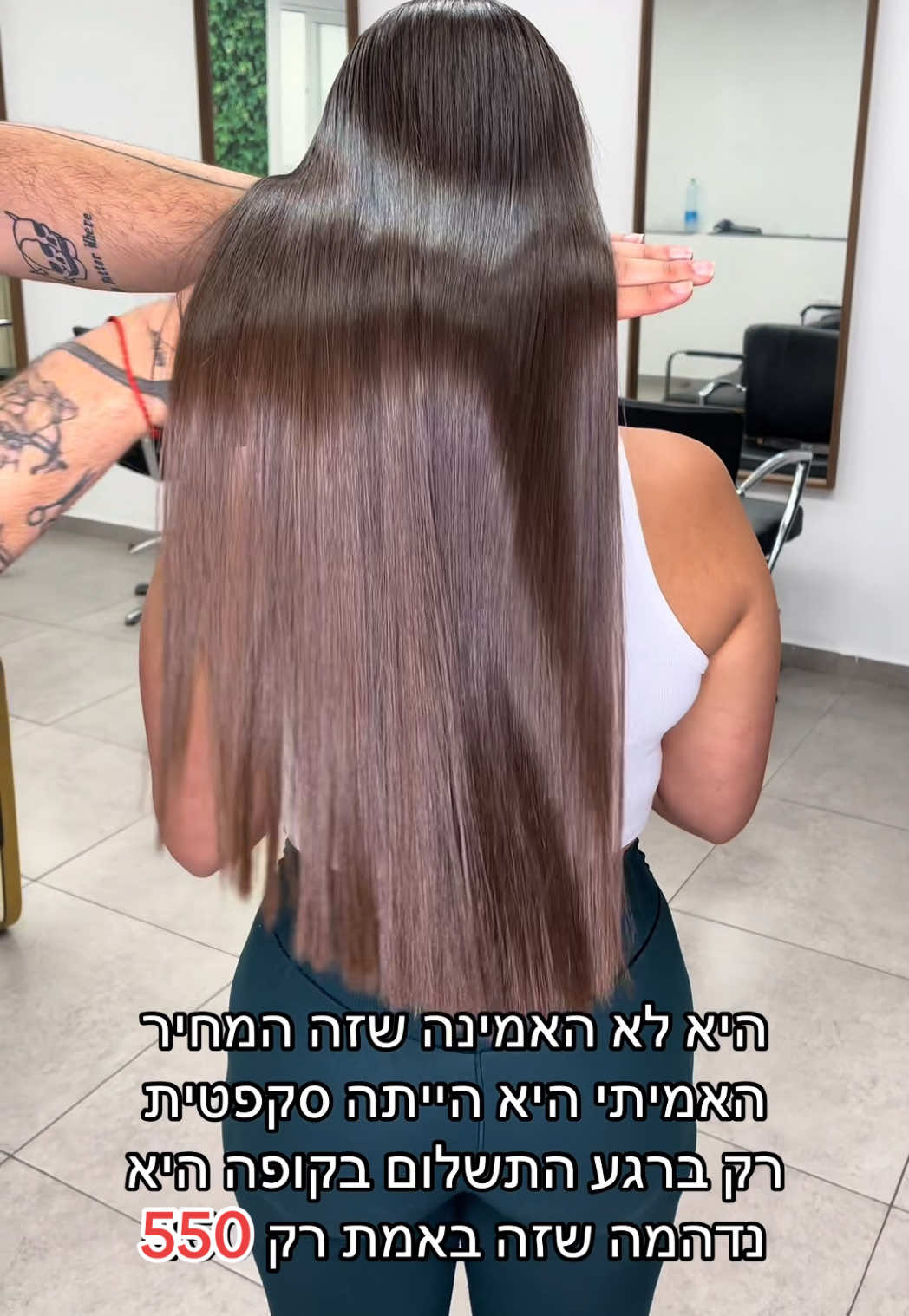 @אור רווח