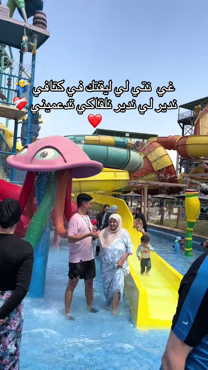 @islam_merouane