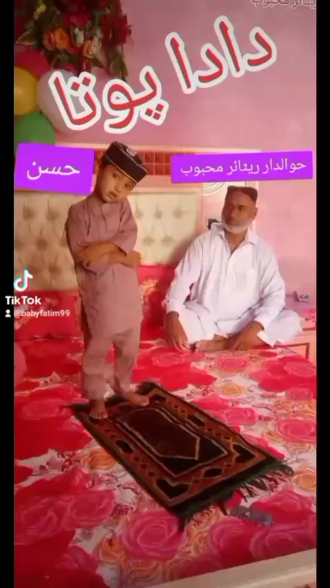 @Baby Fatima