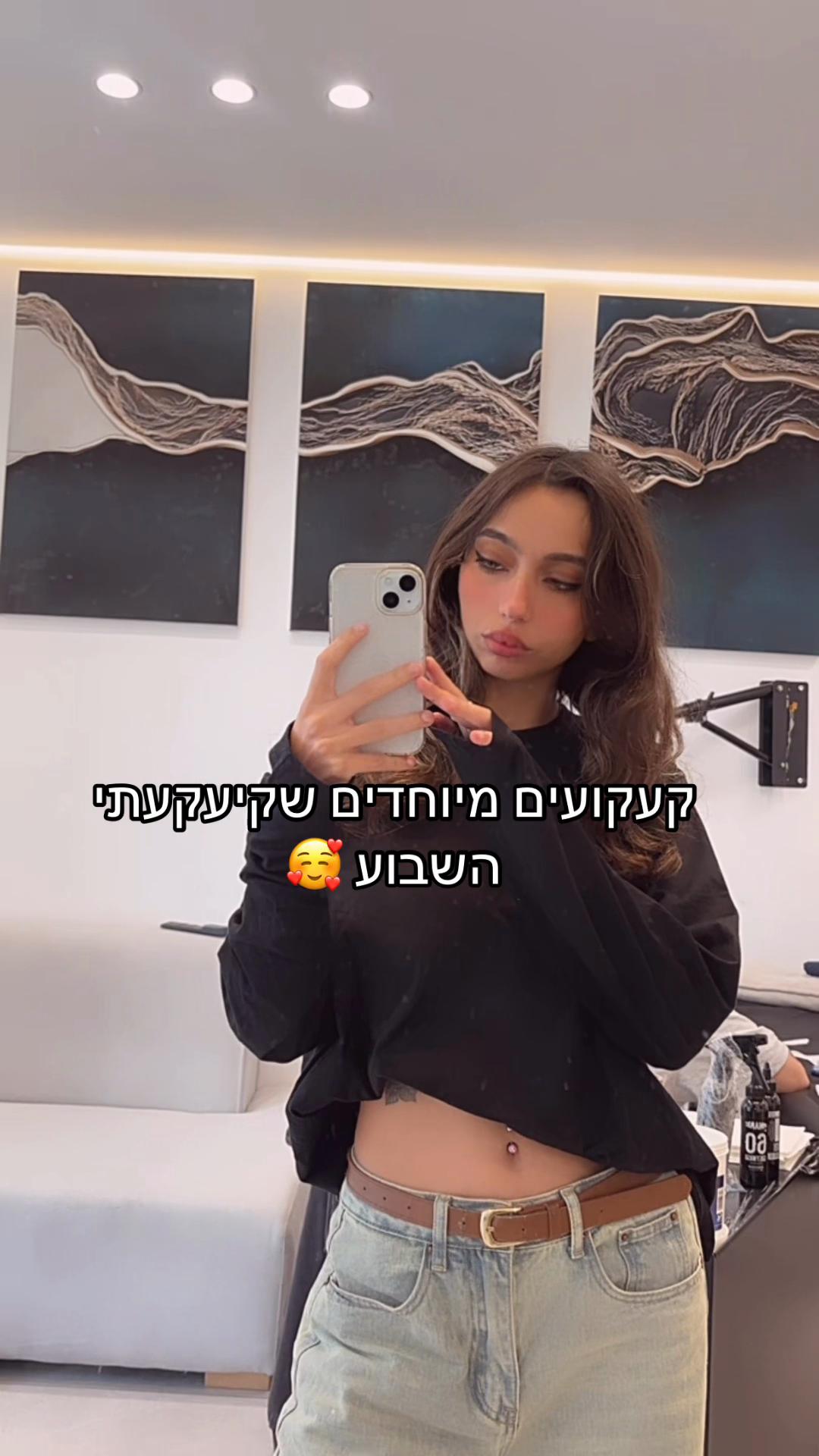 @Romi nahari